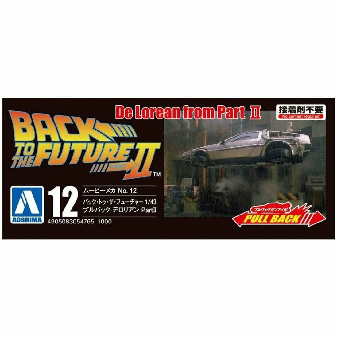 Aoshima Back To The Future Part II Pull-back DeLorean 1:43 Scale Plastic Model Kit 9 Aoshima Back To The Future Part II Pull-back DeLorean 1:43 Scale Plastic Model Kit - Image 7