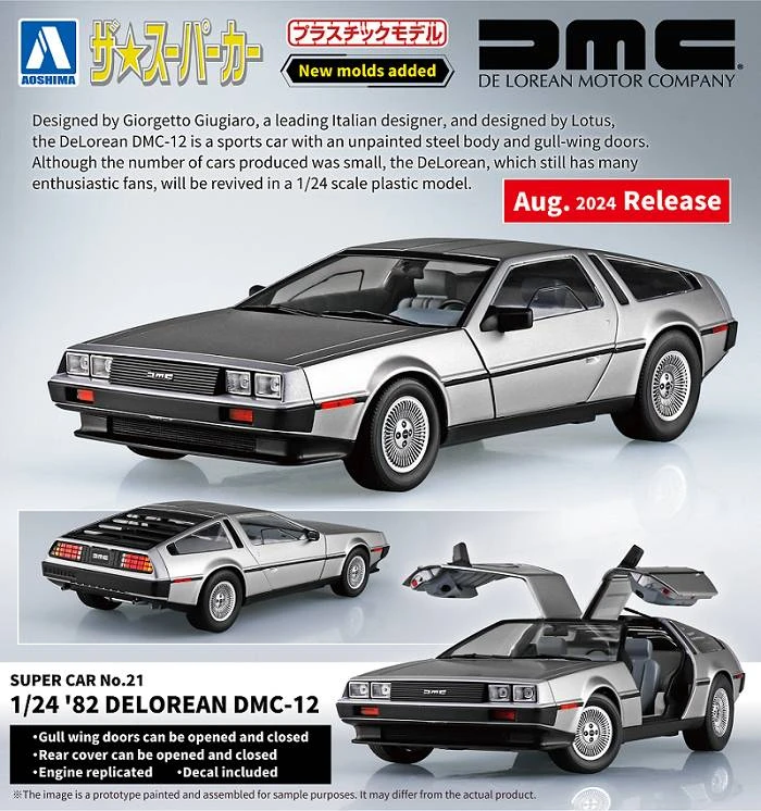 Aoshima 1982 DeLorean DMC-12 1:24 Scale Model Kit 10 Aoshima 1982 DeLorean DMC-12 1:24 Scale Model Kit - Image 8
