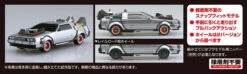 Aoshima Back To The Future Part III Pull-back DeLorean 1:43 Scale Plastic Model Kit -Media Collection Shop STL327003 10